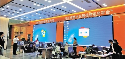 內(nèi)江實現(xiàn)省級以上科技企業(yè)孵化器縣區(qū)全覆蓋 科技中介服務助力創(chuàng)新發(fā)展