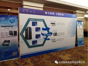 越海揚波科技 服務器存儲產(chǎn)品解決方案專家，科技中介服務領航者