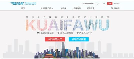 科技中介服務新突破 快法務完成順為資本B輪融資，騰訊創(chuàng)業(yè)首發(fā)報道