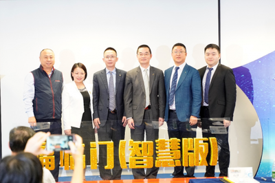 華夏保險發(fā)布福臨門（智慧版）年金險 科技賦能中介服務新篇章