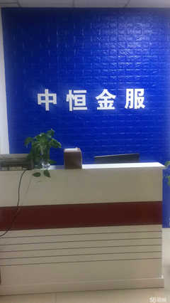 中恒金服 科技賦能下的金融中介服務(wù)新篇章