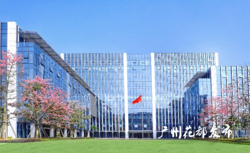 花都空鐵樞紐 從交通樞紐到經(jīng)濟引擎，建設(shè)高端產(chǎn)業(yè)基地與科技中介服務(wù)新高地