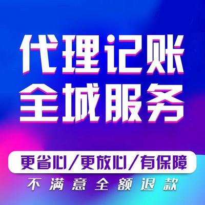 商務代理代辦與科技中介服務 現代辦公服務的雙輪驅動